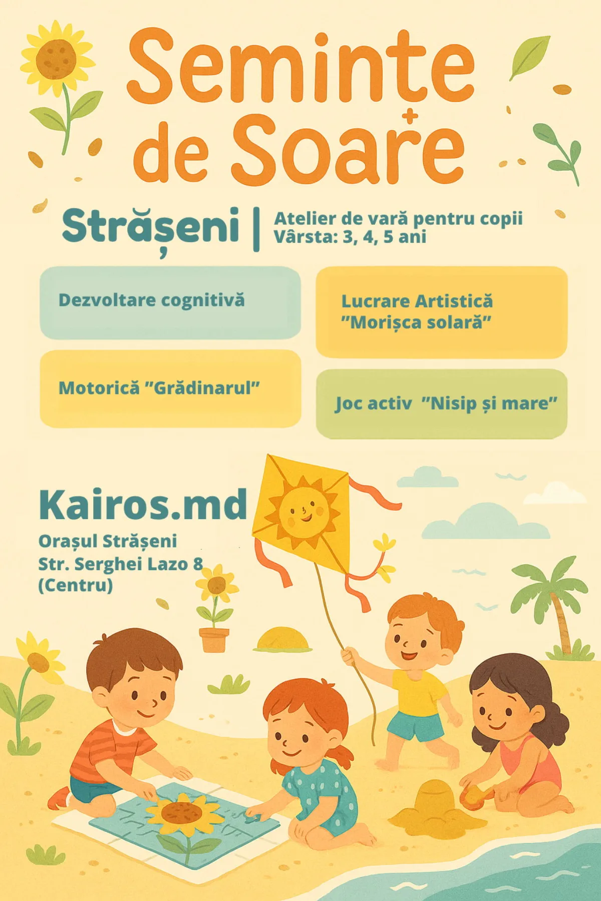 Semințe de Soare